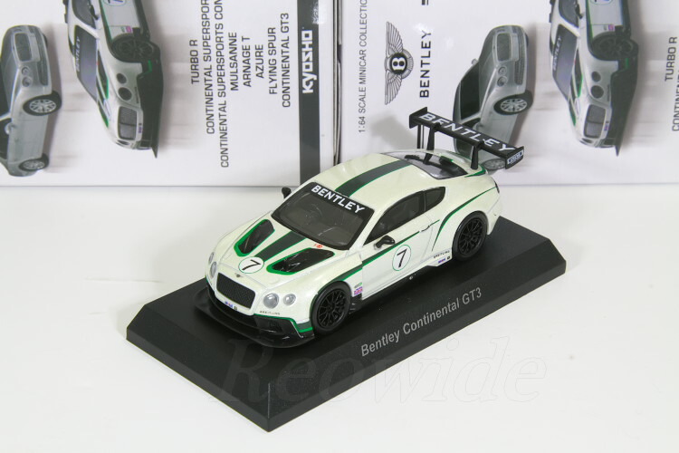 京商製1/64ベントレーミニカー8台 ミニカーショップグローバル - 1/64 京商 ベントレー ターボ R