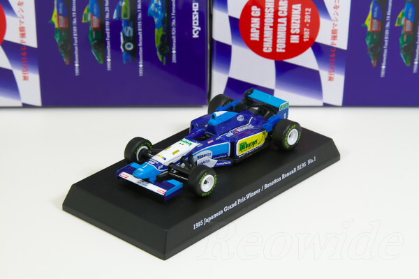 京商1/64 日本GPシリーズ 楽天市場】＜中古品＞京商 1/64 1991 ジャパンGP 鈴鹿 優勝