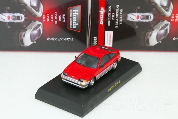 楽天市場】＜中古品＞京商 1/64 ホンダ CR-Z シルバー ホンダ
