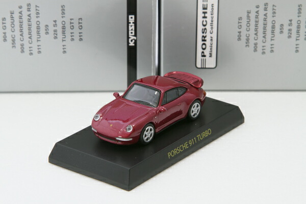 Kyosho ポルシェ ミニカーコレクション 20個 楽天市場】＜中古品＞京商 1/64 ポルシェ 928 S4 シルバー