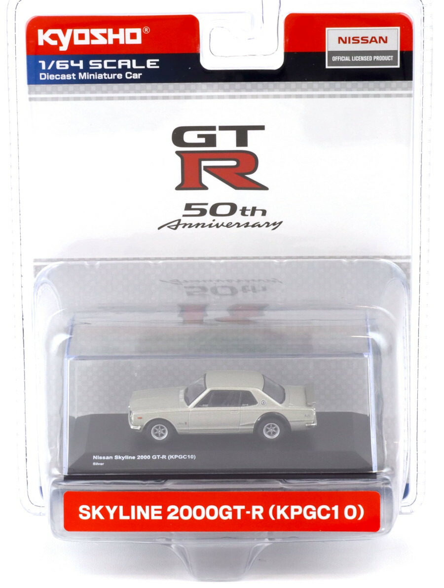 カズさん専用KYOSHO ミュージアムコレクション スカイライン 3台セット Yahoo!オークション - 1/43・京商/ミュージアムコレクション