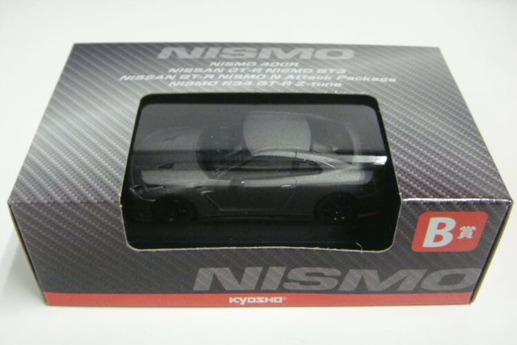 楽天市場】京商 1/64 マクラーレン 4種セット マットブラック MP4-12C