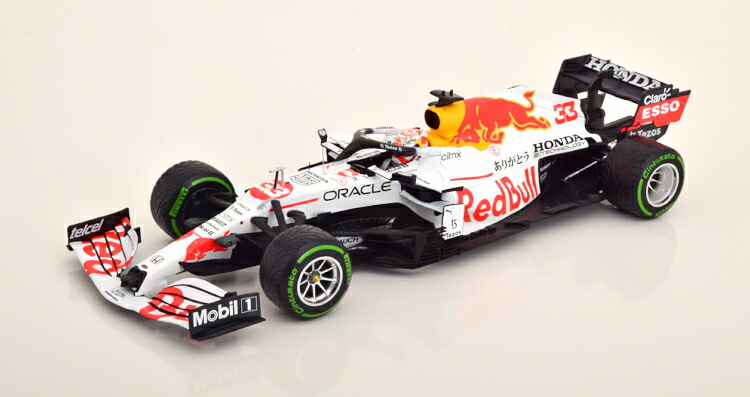 楽天市場】スパーク 1/18 レッドブル ホンダ RB16B スペイン GP