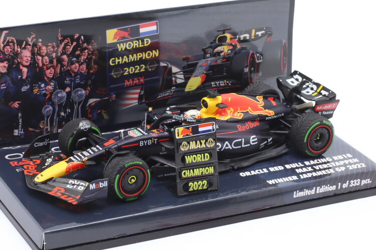 楽天市場】ミニチャンプス 1/43 レッドブル RB19 #1 優勝