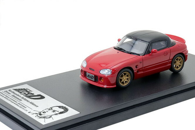 楽天市場】モデラーズ 1/43 頭文字D 池谷先輩 シルビア（S13