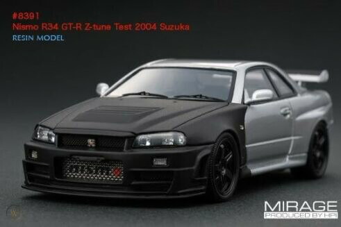 楽天市場】HPI RACING 1/43 日産 スカイライン R33 GTR LM