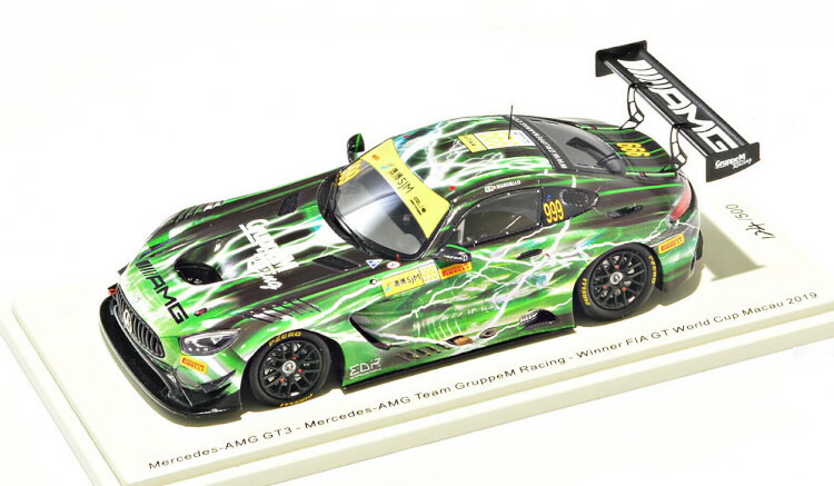 楽天市場】スパーク 1/43 BMW M6 GT3 #42 FIA GTワールドカップ