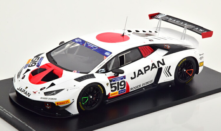 Spark スパーク ランボルギーニ・ムルシエラゴR-SV 1/24 '10 ランボルギーニ ムルシエラゴ R-SV - AOSHIMA SCALE