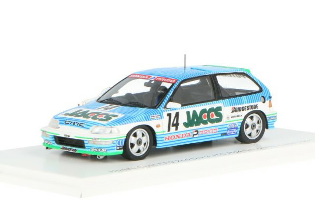MARK43 1/43 ホンダ シビック (EF9) SiR II ホワイト 完成品 Amazon | MARK43 1/43 ホンダ シビック (EF9) SiR II ホワイト
