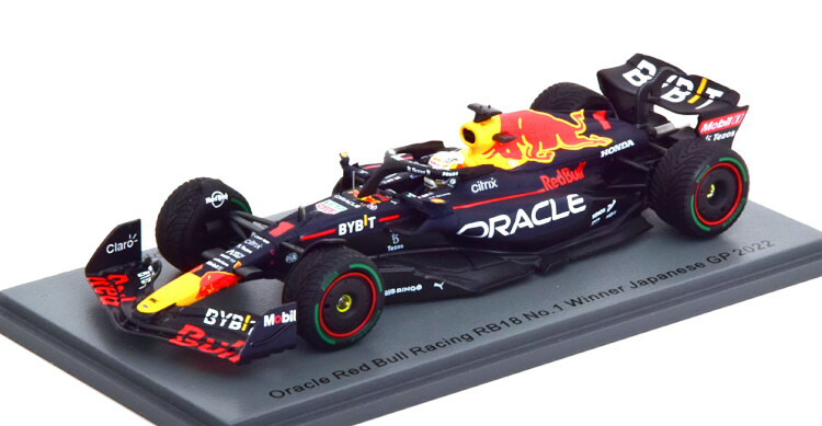 楽天市場】スパーク 1/43 レッドブル RB19 #1 優勝 ラスベガス