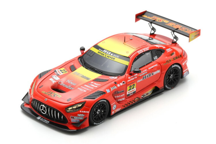楽天市場】スパーク 1/43 メルセデス AMG GT3 #90 24時間 スパ 2020