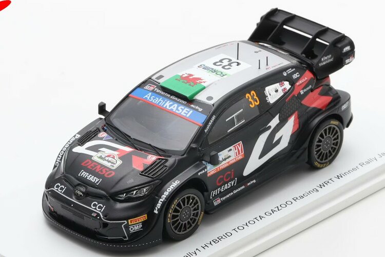 スパーク 1/43 トヨタ ヤリス GR ラリー1 ハイブリッド チーム トヨタ ガズーレーシング WRT #33 優勝 ラリージャパン 2024 エルフィン エバンス/スコット マーティンSpark 1:43 TOYOTA YARIS GR RALLY1 HYBRID GAZOO RACING WRT N33 WINNER RALLY JAPAN 2024｜Reowide モデルカー カタログ SHOP