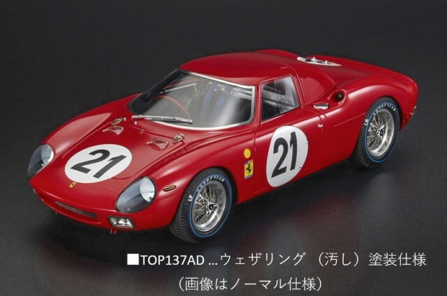 楽天市場】マキシマ 1/18 フェラーリ 312P クーペ #19 24時間ル