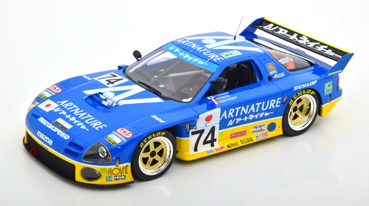 ミニカー MAZDA RX-VISION MODEL CAR 1/18 MAZDA RX-VISION MODEL CAR 1/18