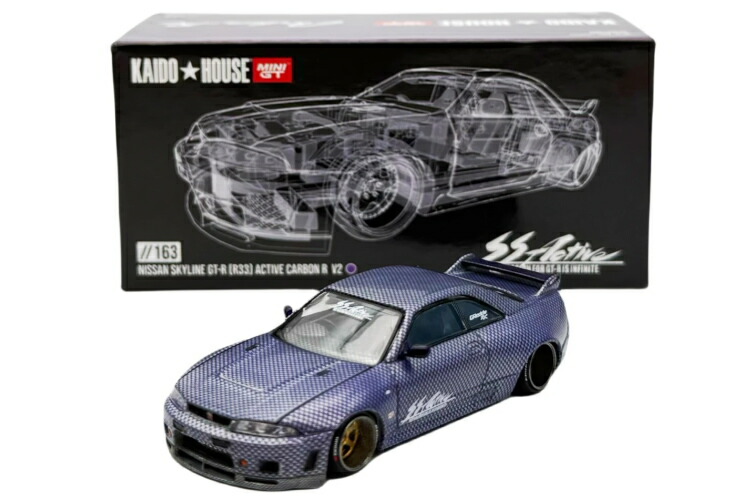 楽天市場】日産特注 京商 1/64 日産 スカイライン GT-R 3台