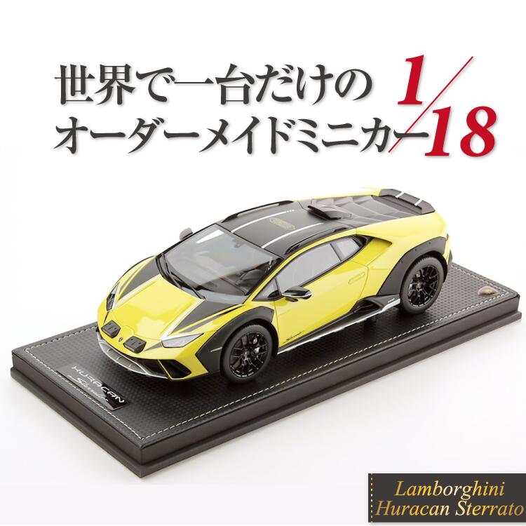 【Rowwix 地球1台制限事項】1/18 ランボルギーニ ウラカン ステラート Rowwix 1:18 Lamborghini Huracan Sterrato LIMITED 1 PARTS 購入注文お手伝いさん ワンオフ ミニカー 真似形鉄道車両 カスタム 事あたらしい 寄せあわせ 制限事項１台  MRCollection製 リミテッド 御手手お手伝いさん
