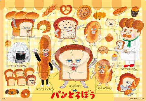エポック社(EPOCH)【アポロのピクチュアパズル】25-306パンどろぼうほかほか24ピースこども向け台紙つきパズル3歳以上お