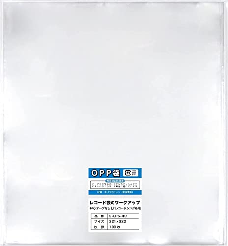 楽天市場】LP ビニールカバー 厚さ0.09mm 20枚 50枚 レコード