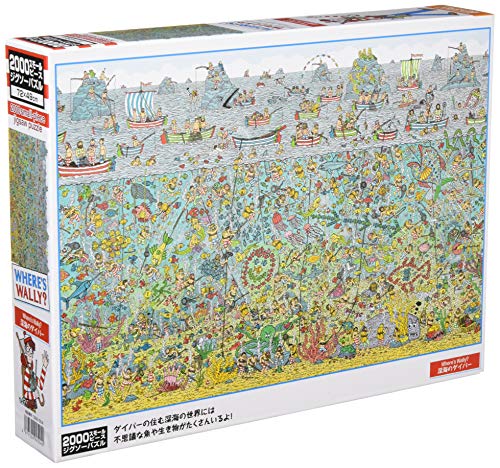 ビバリー　動物たちの地球 パズル　2000ピース ビバリー 動物たちの地球 パズル 2000ピース - メルカリ