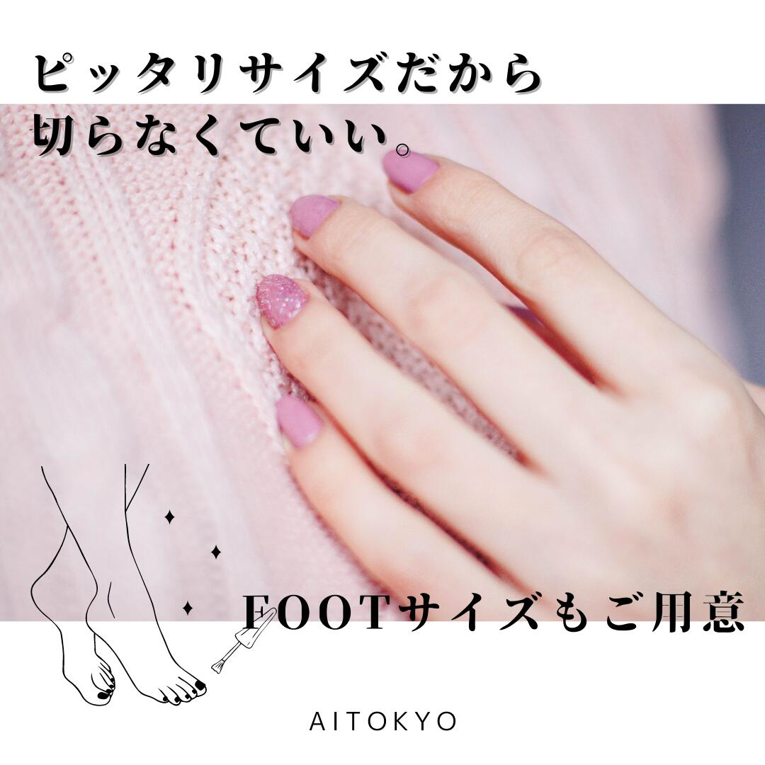 限 定 販 売 Aitokyo ネイルシール 2回分 薄型 送料無料 おまけ付 レッスン動画 日本製 高品質 貼るだけ セルフネイル 男爪 ショートネイル ダイダイ柄 フェス 個性的 マーブル イベント ブルー イエロー 青 黄色 ロック ロング 深爪 チビ爪 22 代 30代 Qdtek Vn