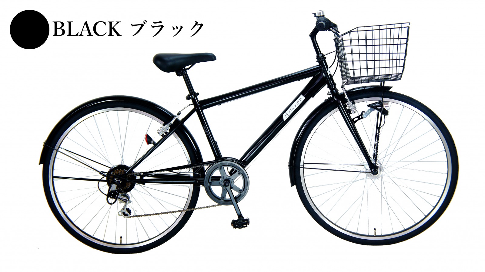 楽天市場 シティサイクル 軽快車 ママチャリ カゴ オート ライト シマノ 6段変速 ブラック ホワイト ダークブルー ブルー シティ サイクル 自転車 27インチ アイトン 本州 送料無料 Ace Buddy Crb276hd アイトン