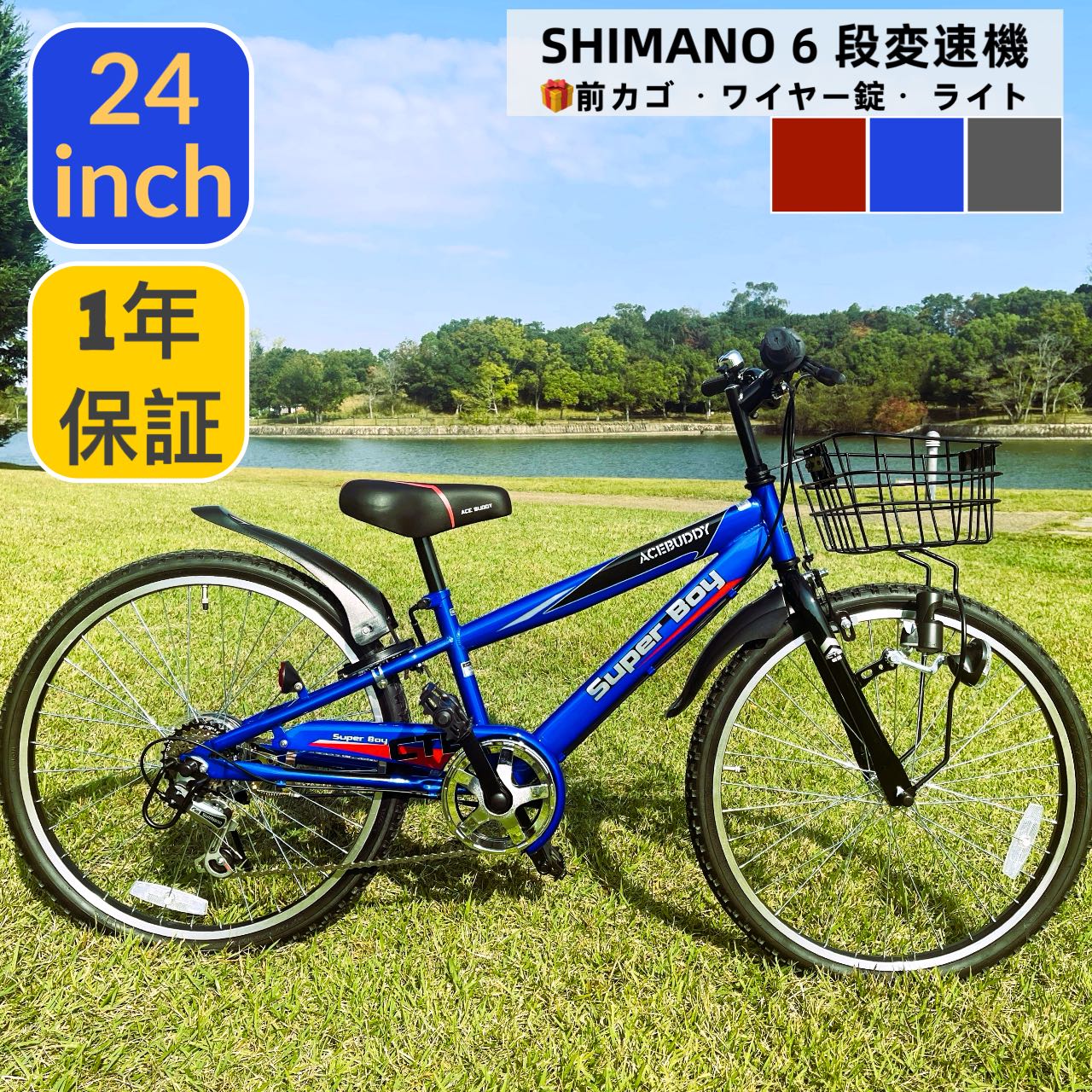 楽天市場】((ポイント5倍☆8/3から))『店舗受取専用商品
