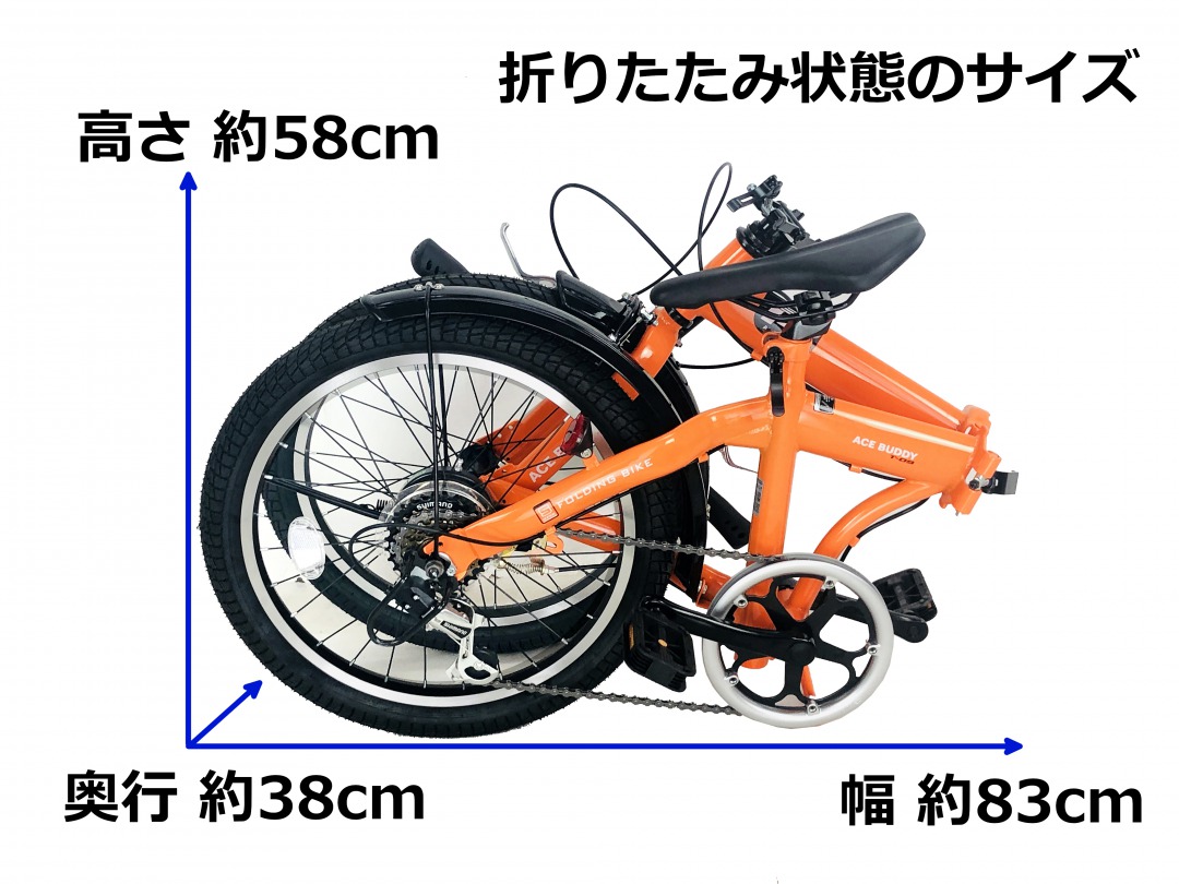 楽天市場 12 18まで Offクーポン発行中 インチ 折りたたみ 自転車 シマノ 6段変速 折りたたみハンドル ブラック ホワイト オレンジ アイトン 本州 送料無料 Ace Buddy 6 2 アイトン