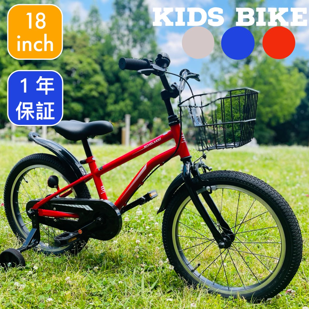 楽天市場】((ポイント5倍☆8/11まで))『店舗受取専用商品
