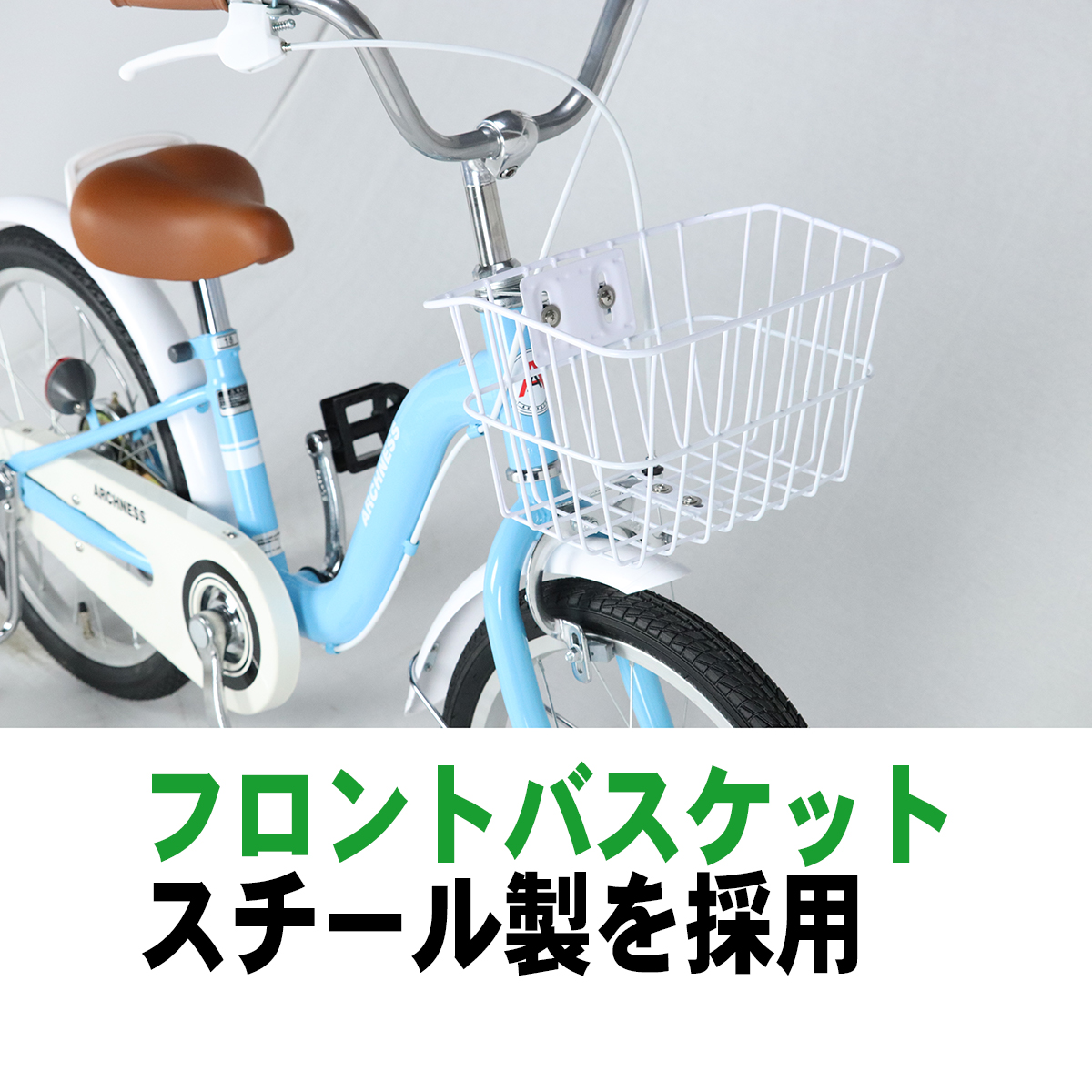 好評新品 新品 子ども キッズジュニア自転車18インチ グリーンの