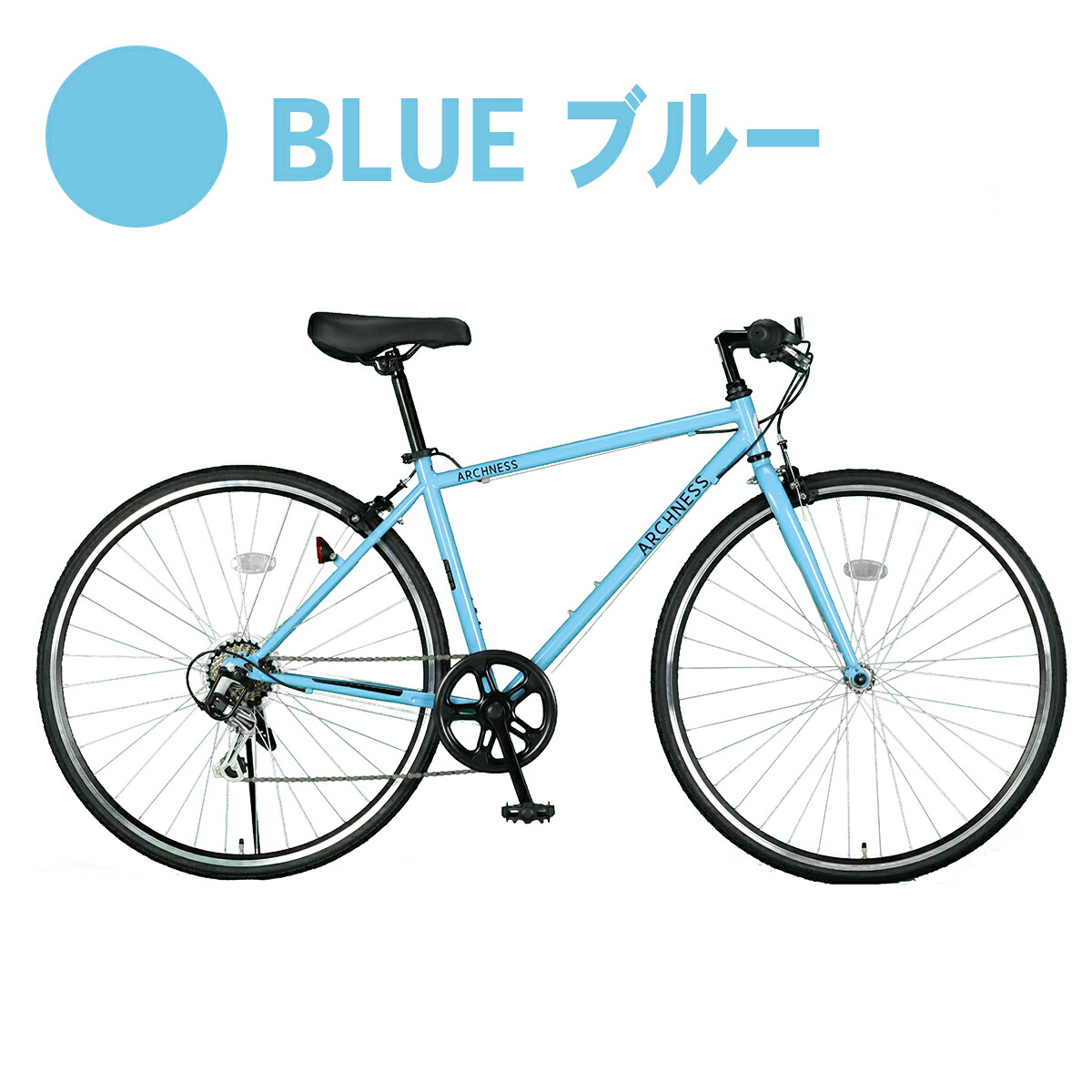 TIGORA クロスバイク ほぼ新品‼️TIGORA 27インチ クロスバイク 7段変速付 手渡し限定