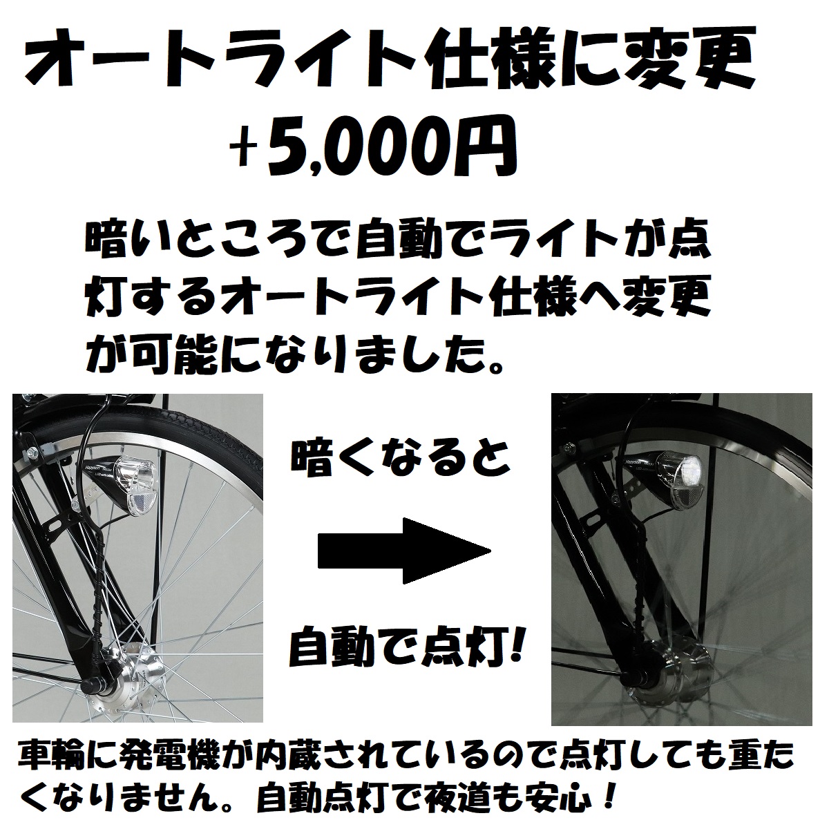 大きな取引 自転車 シティサイクル クロスバイク 新品キッズ ジュニア