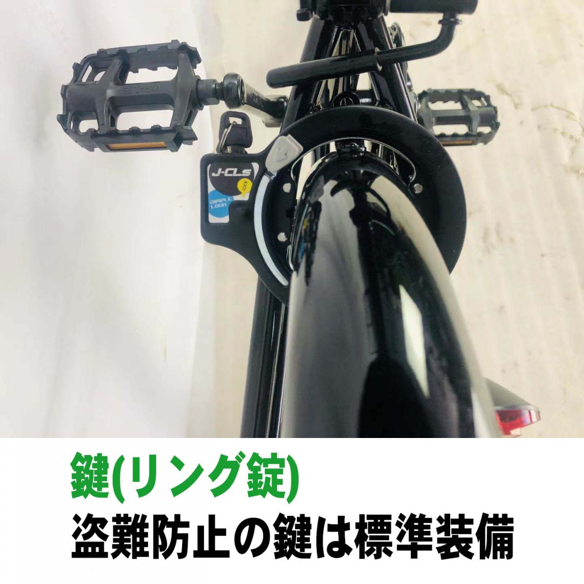 自転車 シティサイクル クロスバイク カゴ 本州 シマノ キッズ 6段変速