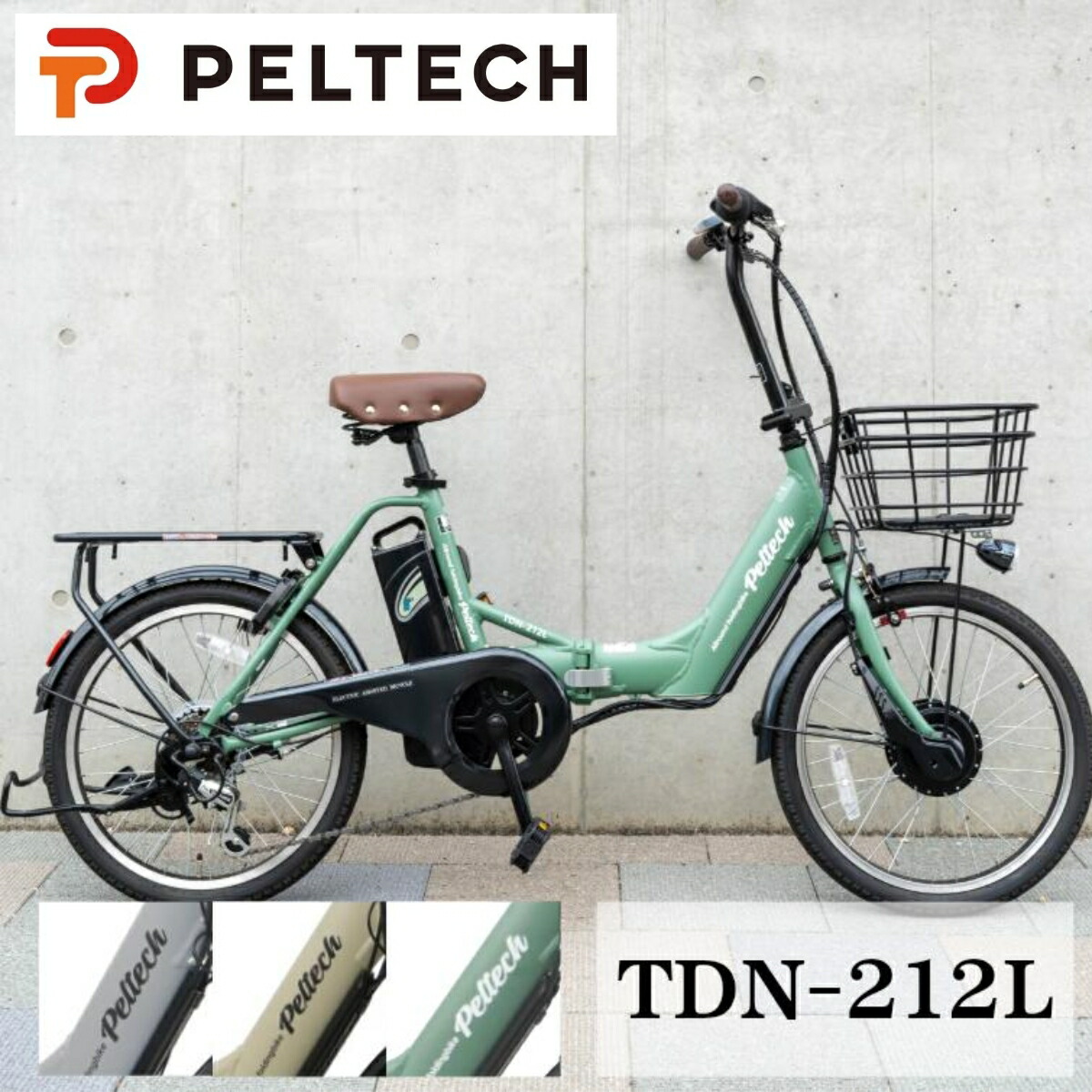 楽天市場】《10%OFF》電動自転車 折り畳み 折りたたみ自転車 20インチ