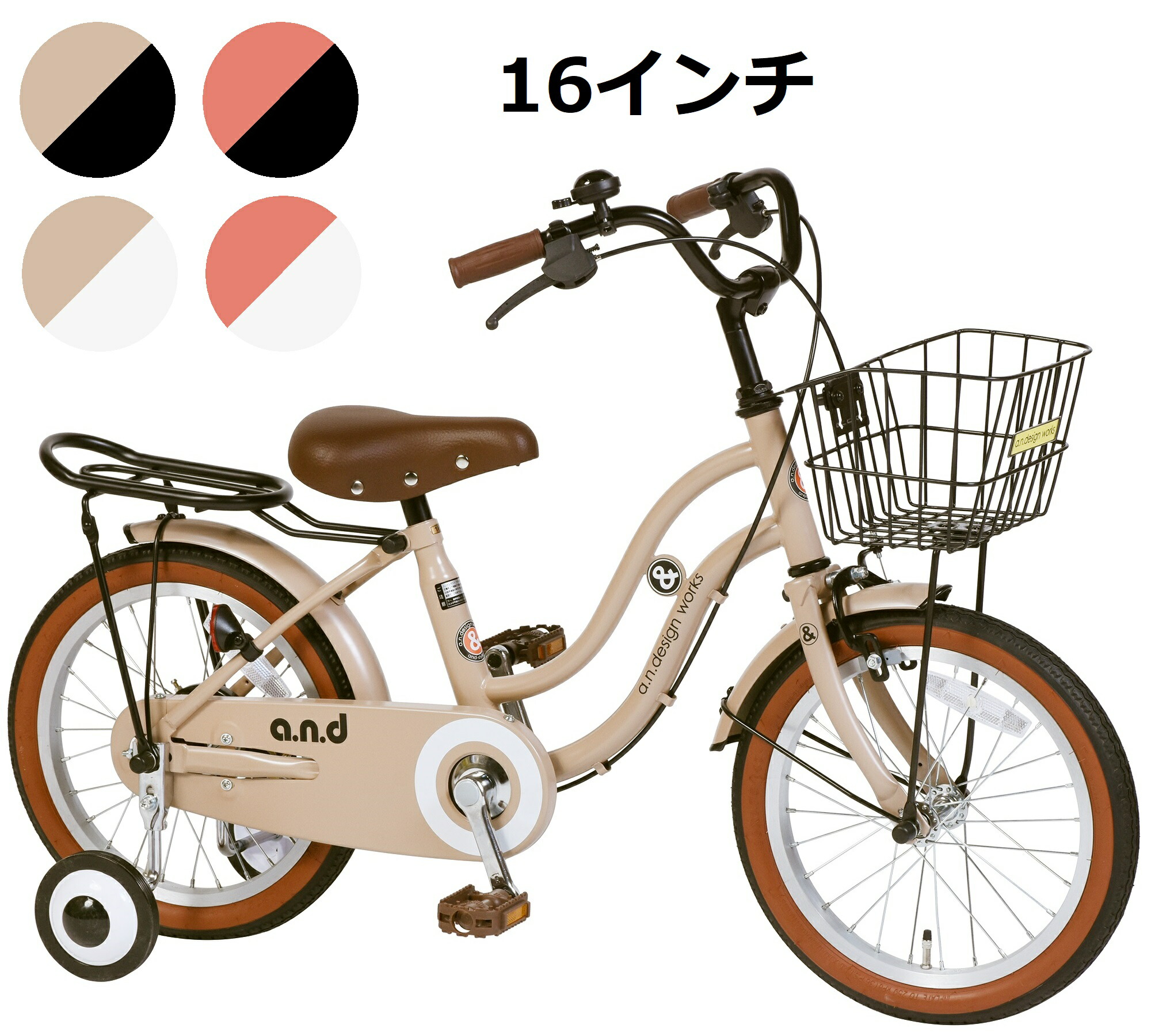 人気 新品 子どもキッズジュニア自転車18インチアイボリー - 自転車本体