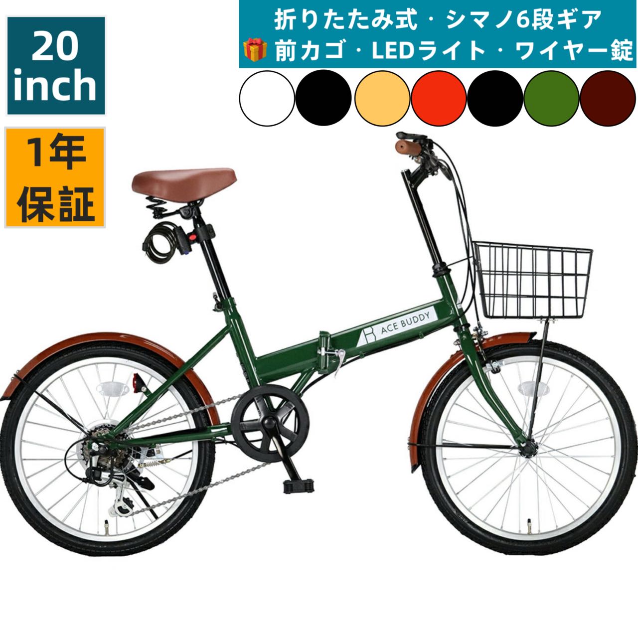 楽天市場】TOMONAU 折り畳み自転車 20インチ 折りたたみ自転車 6段変速