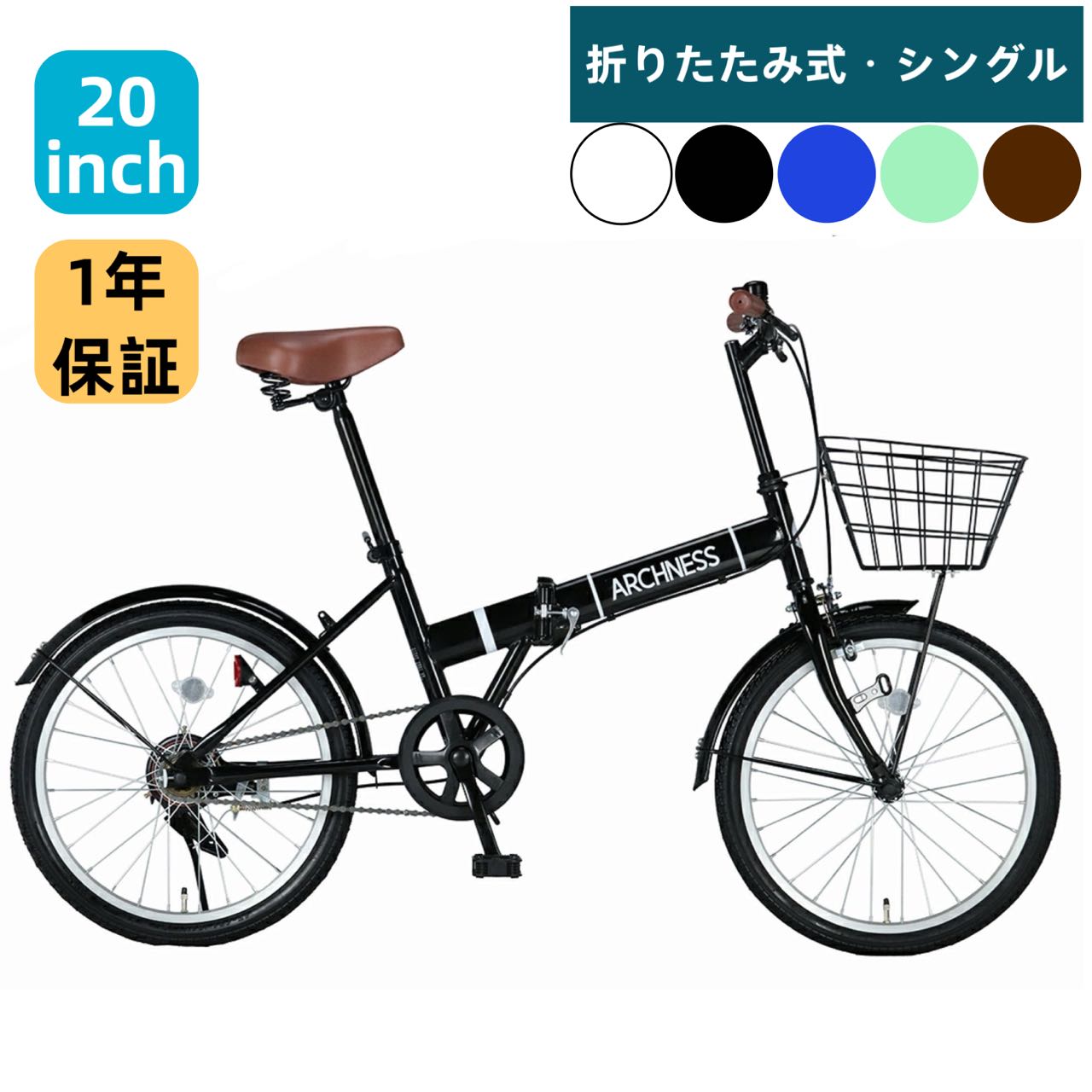 JIEBEIER 自転車 折りたたみ自転車 20インチ リアキャリア付き 41I5sRVWPZL._SS200_.jpg