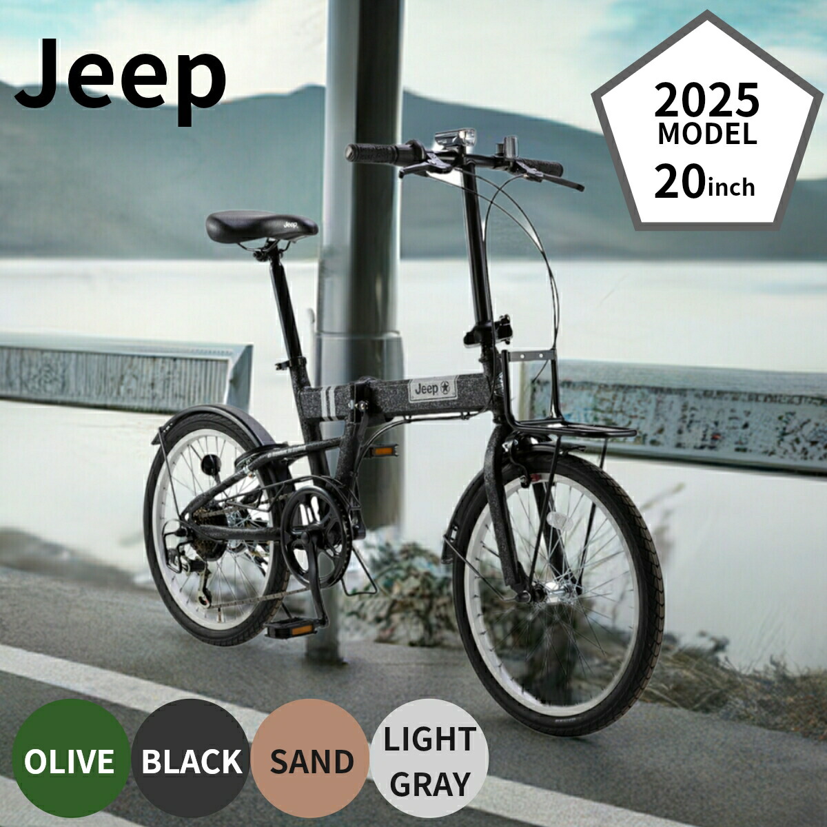 楽天市場】((8/1はポイント5倍&最大2000円クーポン))ジープ 20