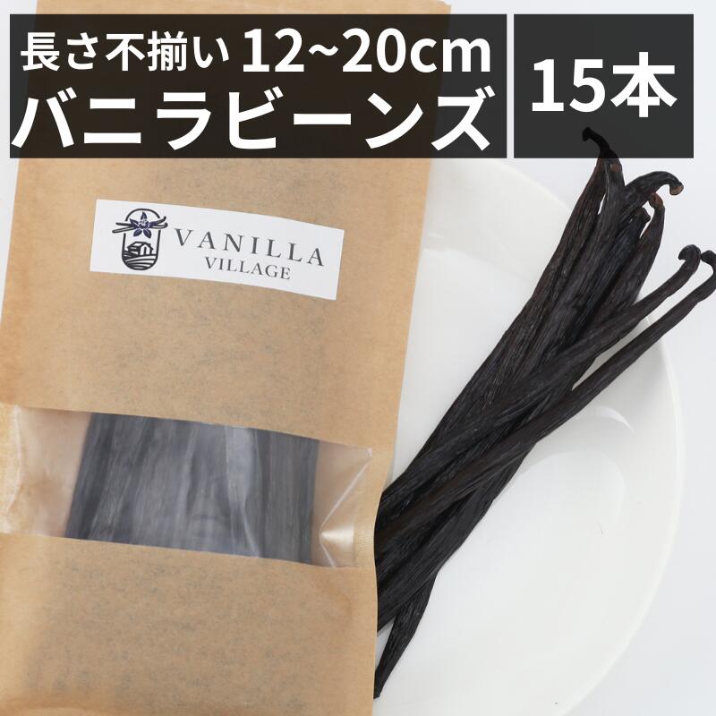 バニラペースト1キロ ﾊﾞﾆﾗ専門店】バニラペースト 1kg バニラシーズ入り 最高峰バニラ