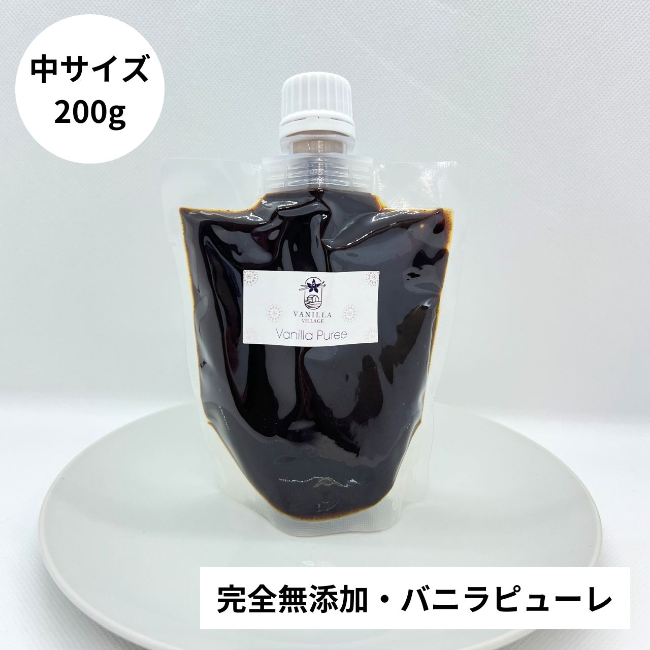 楽天市場】【2年間保存可能！100g毎に真空パック】バニラ