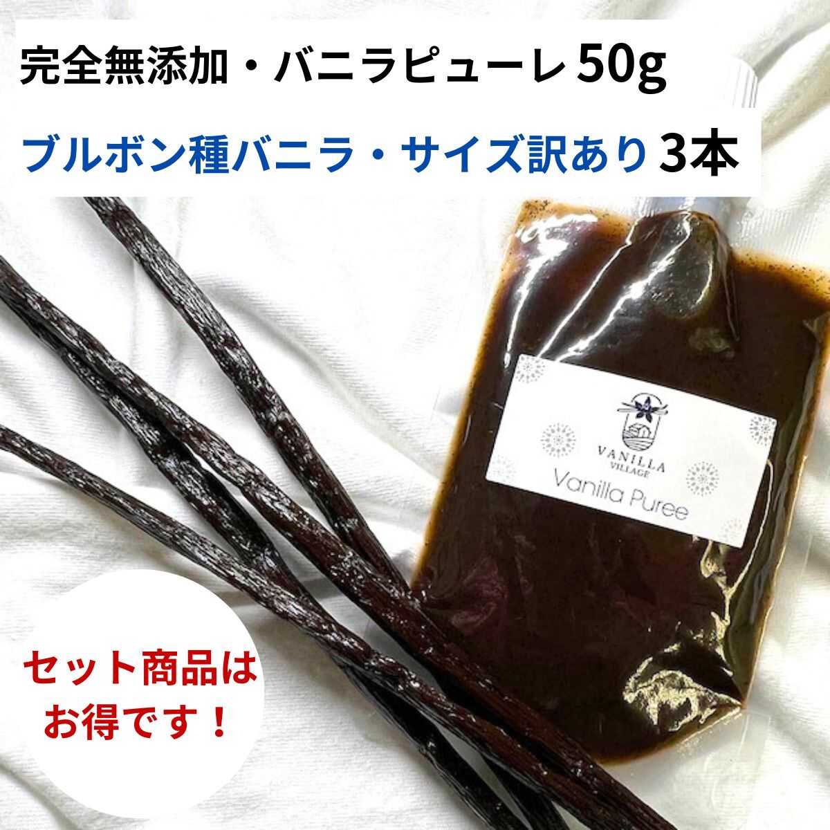 バニラ ※3/21～3/23は発送不可様 リクエスト 2点 まとめ商品 imgrc0194268892.jpg