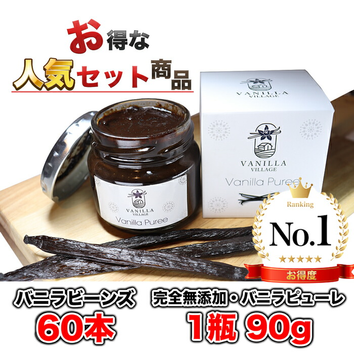 市場 7月19日まで 本数多いほど1本価格が安い バニラ ポイント2倍 Sグレード：15cm以上 インドネシア産 バニラビーンズ 10本