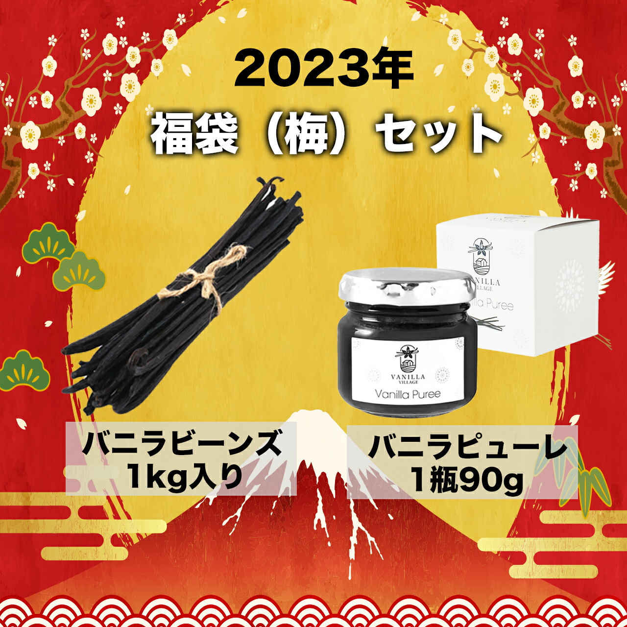 送料無料（一部地域を除く）】 バニラビーンズ バニラピューレ 完全無 ...