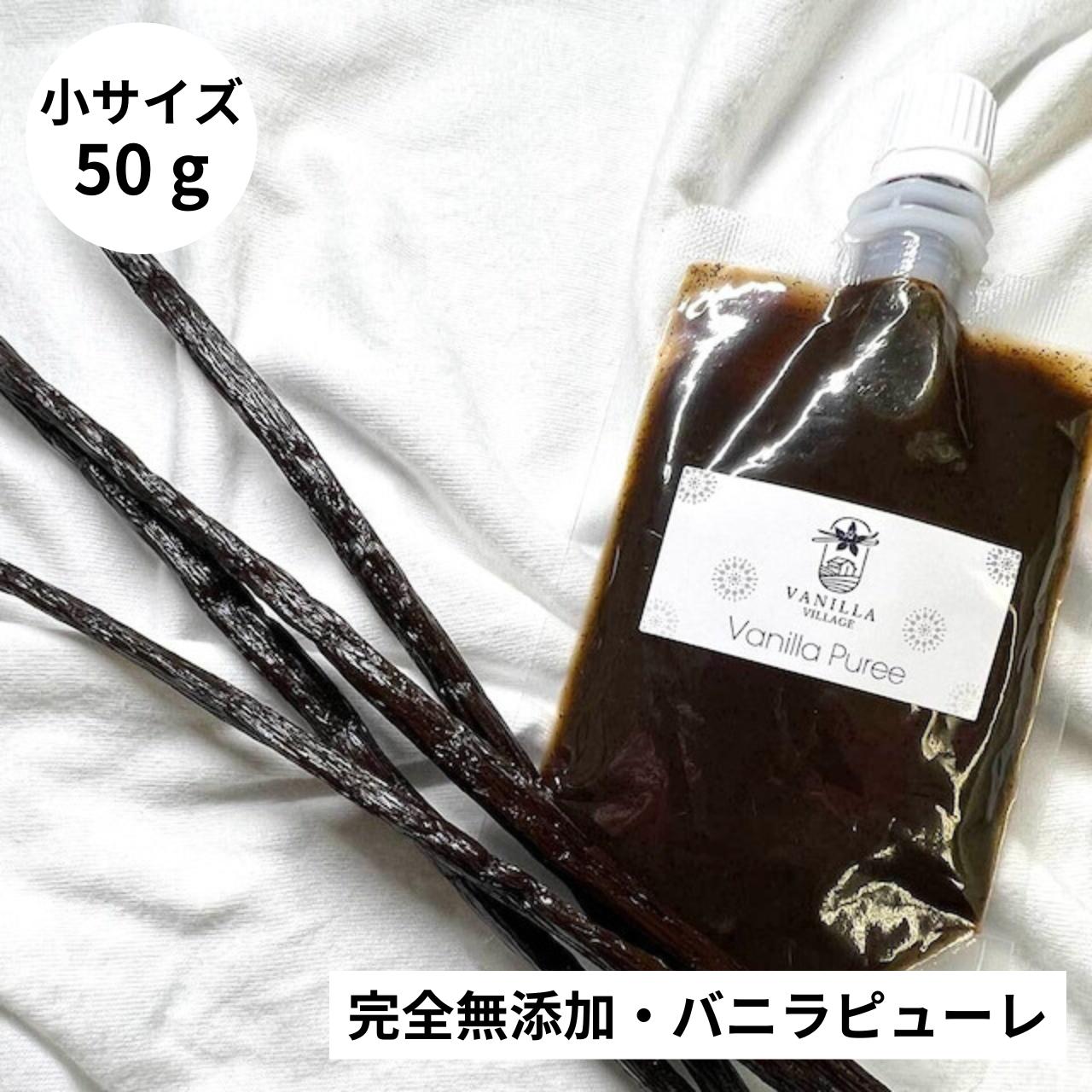 楽天市場】【非アルコール☆天然バニラのみ使用】完全無添加・シード