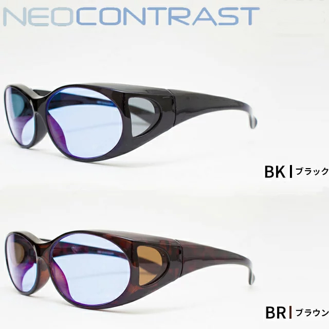[M]【度なし】ネオコントラストオーバーサングラスメガネの上に簡単装着イエローライトカットレンズ品番:SC-20形:丸型 レンズカラー：ライトブルー