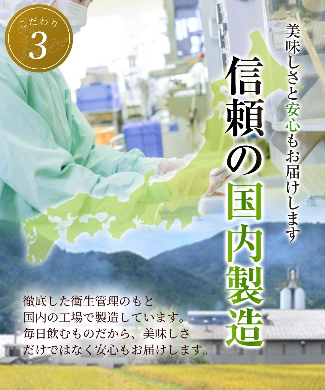 あずき茶 国産 4g×40包 小豆茶 ノンカフェイン ティーバッグ な2袋セット