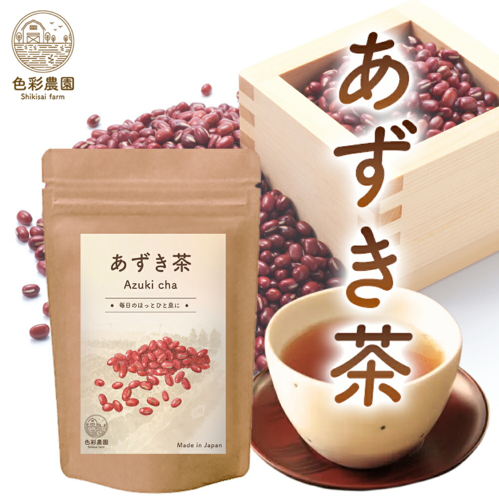 楽天市場】紅豆杉茶 2g×30袋 ティーパック ノンカフェイン 保存