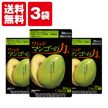 亀山堂 ワイルドマンゴーの力　3パック Amazon | 亀山堂 ワイルドマンゴーの力A 機能性表示食品 30日分