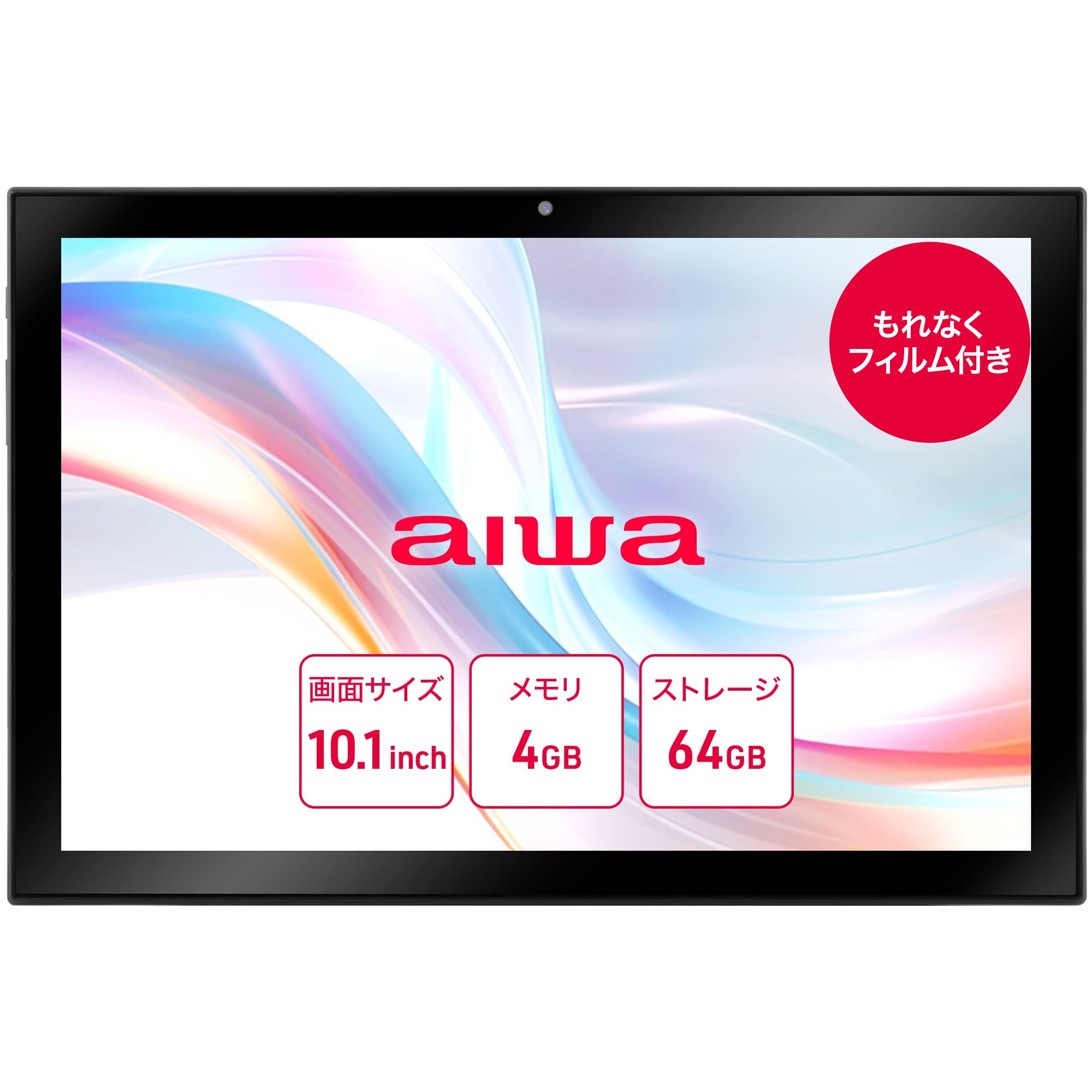 楽天市場】【aiwa公式】Android タブレット 新品 aiwa tab 10-X