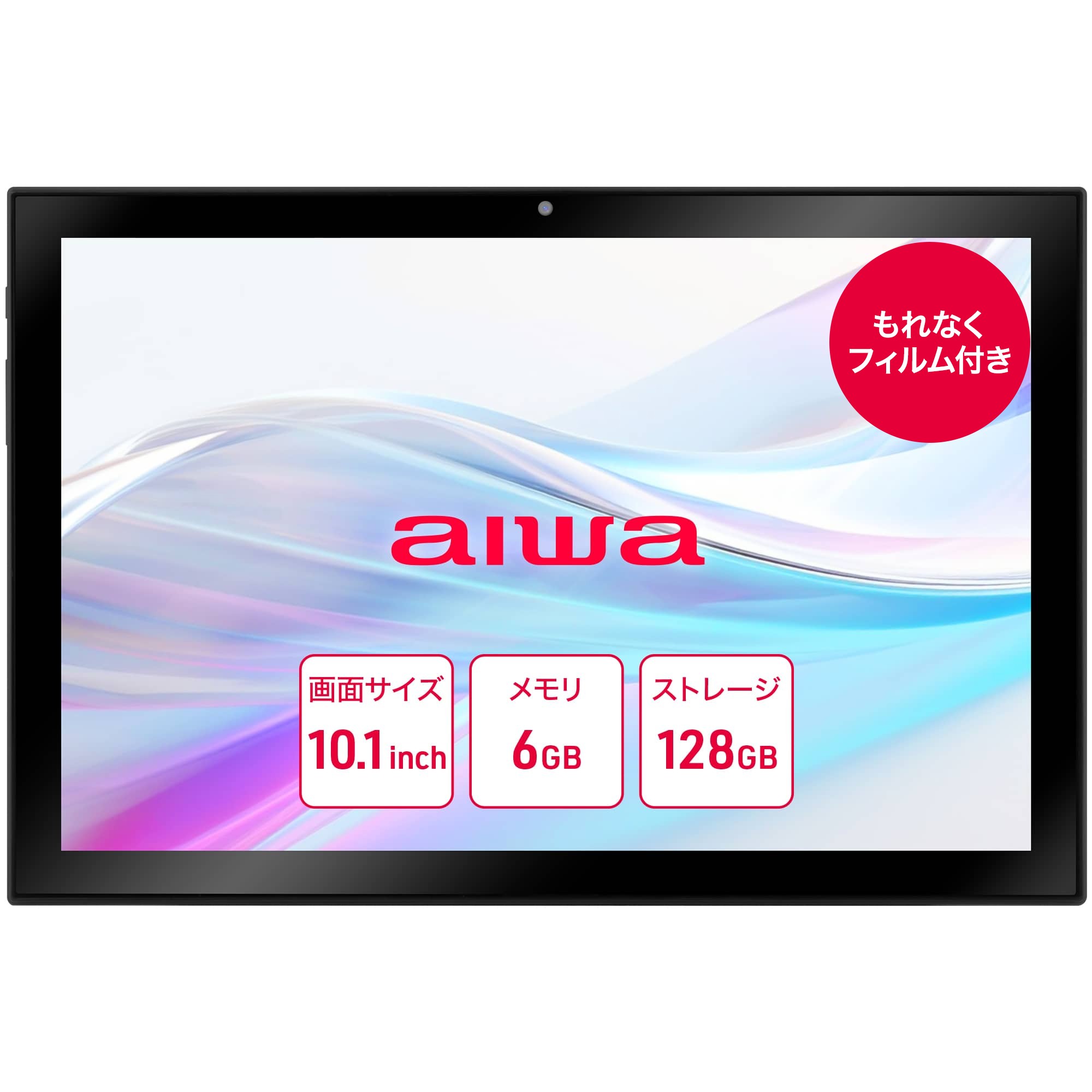 楽天市場】【aiwa公式】aiwa タブレット AS10-2(4) 無線 モデル