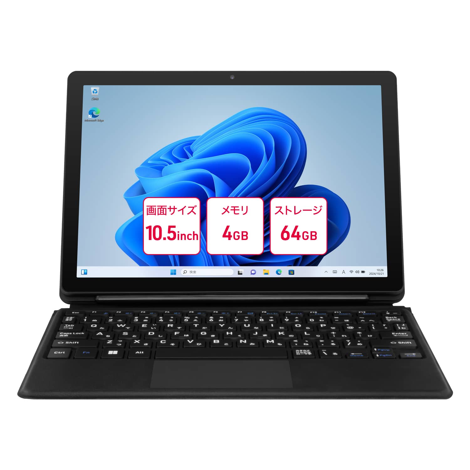 aiwa tab WS12P Win11pro 12.6インチ 2in1 PC aiwa | 製品情報 | aiwa tab WS12